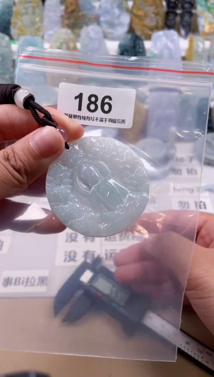 【闪购商品】翡翠颈饰未镶嵌天然缅甸A货翡翠186