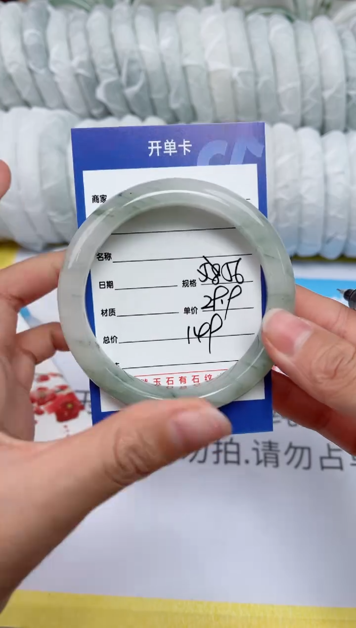 【闪购商品】石英质玉手镯未镶嵌149