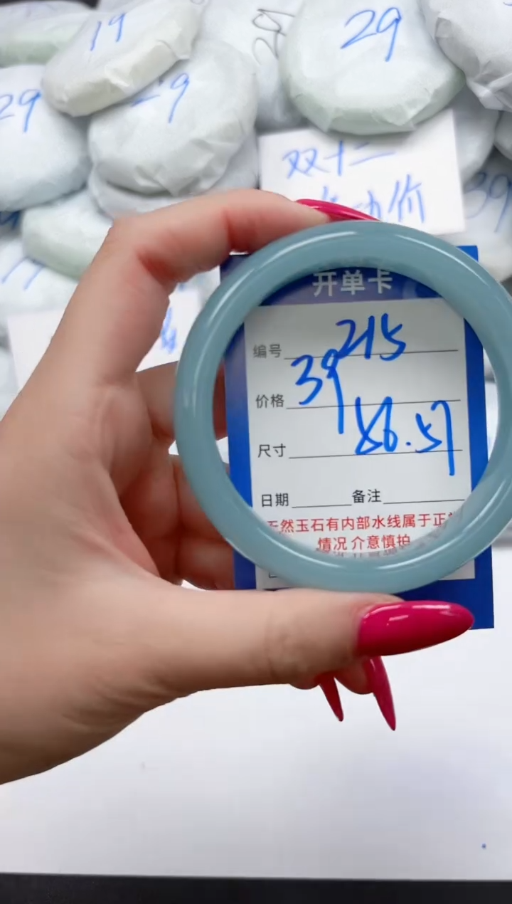 未镶嵌手镯石英质玉215/5657