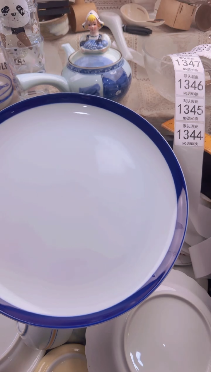 344默认微瑕，满20包邮。