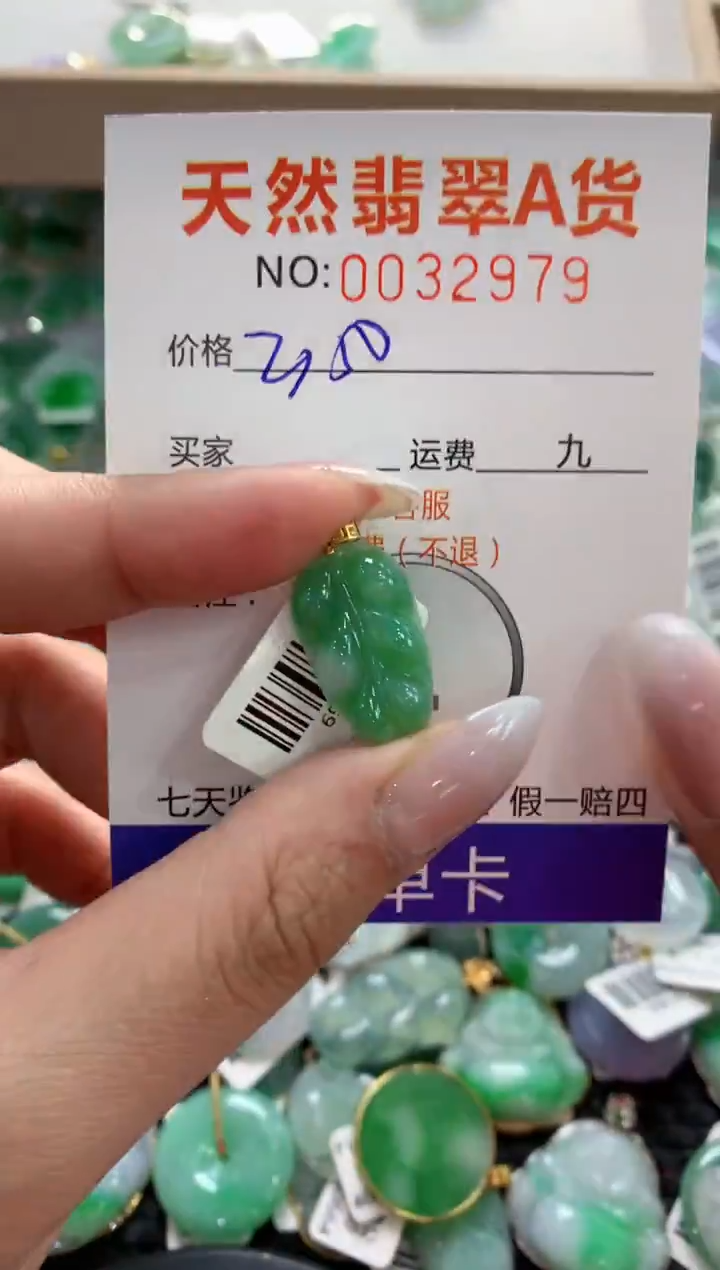 颈饰18K金镶嵌翡翠11111111111111111