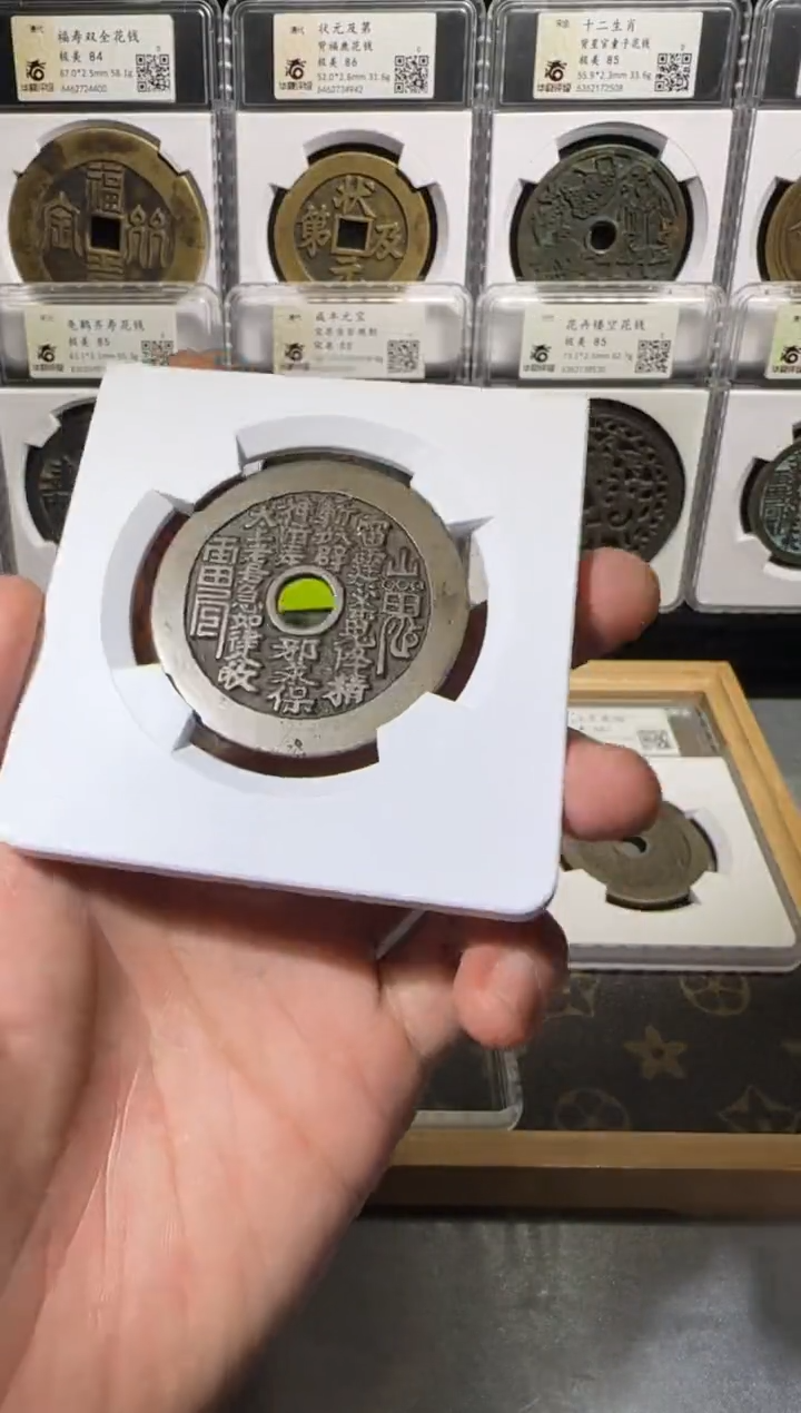 【闪购商品】铜清代山花背八卦0329 泽