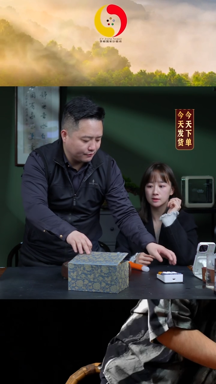 【闪购商品】紫砂茶壶0219早直播CZ玉如意