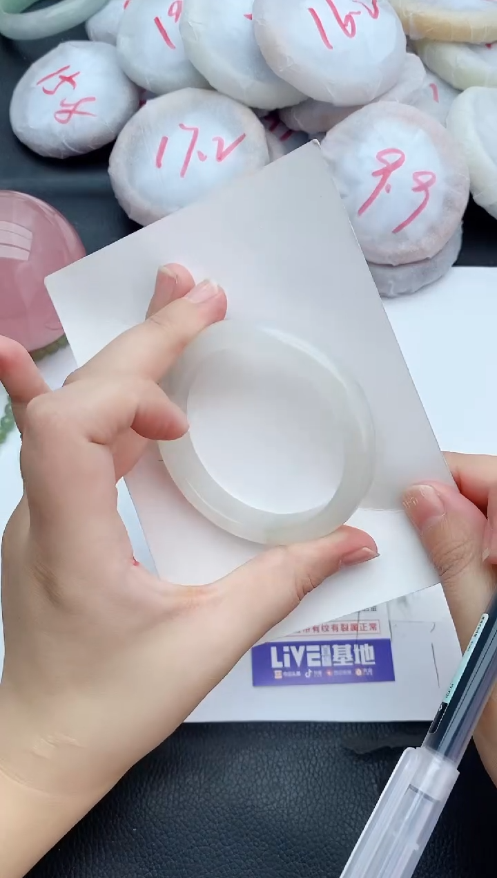 石英质玉手镯未镶嵌287+54/55