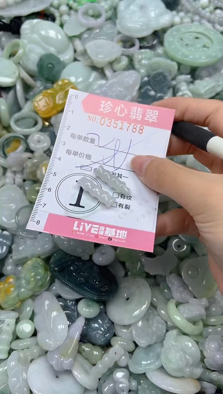 颈饰未镶嵌翡翠闪购0351788多样性发其一