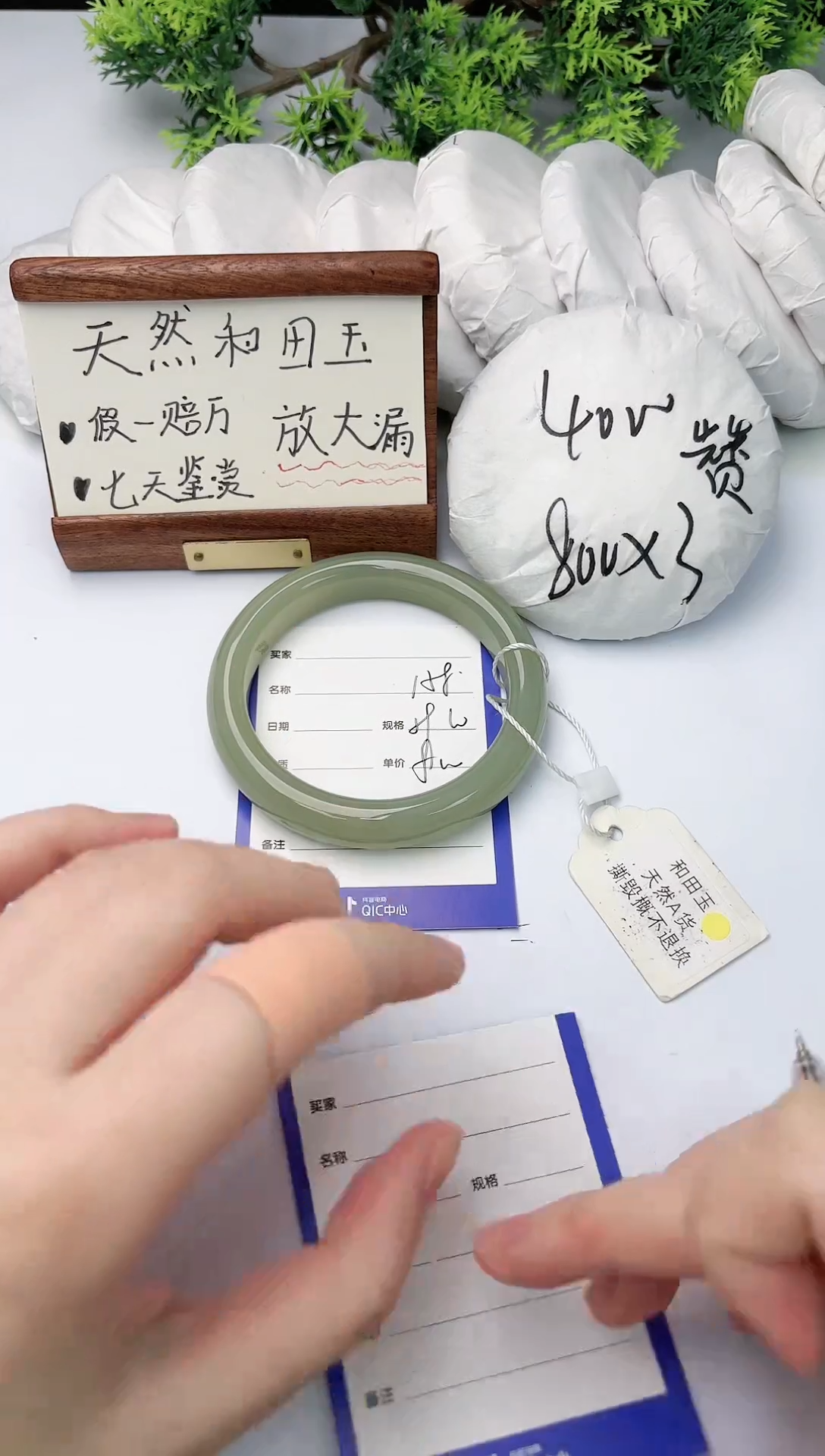 【闪购商品】和田玉手镯未镶嵌碧玉轩158