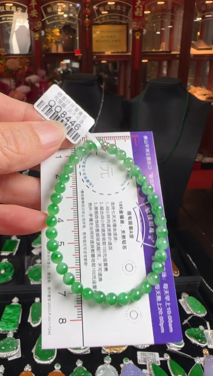 未镶嵌手链翡翠QQ8446绿珠手串4.8