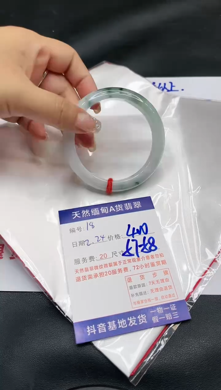 【闪购商品】翡翠手镯未镶嵌11111111