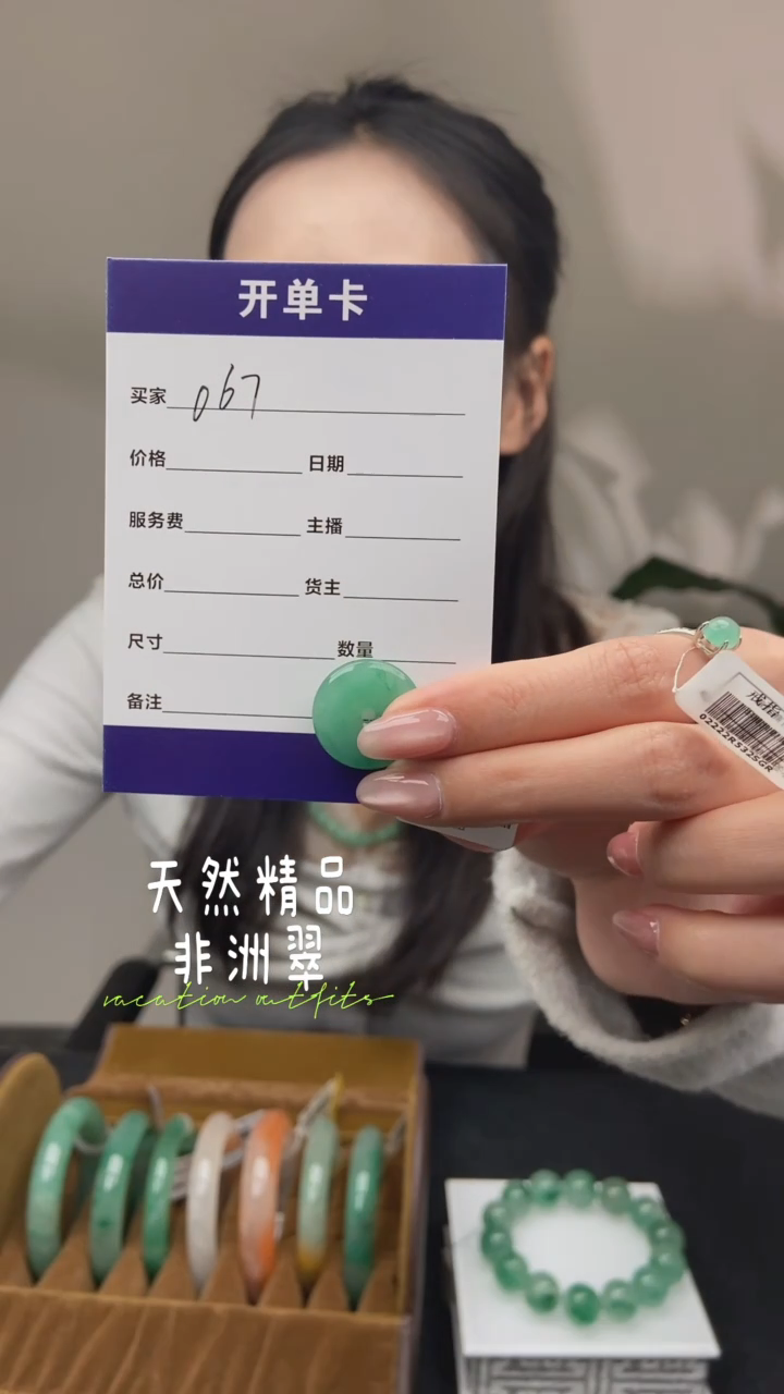 【闪购商品】石英质玉吊坠(不含链)未镶嵌067