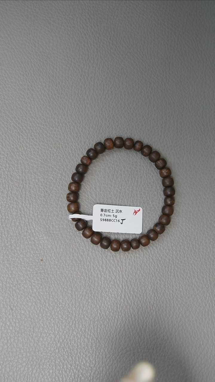 【闪购商品】沉香手串0.7-5g芽庄红土沉 苹果珠