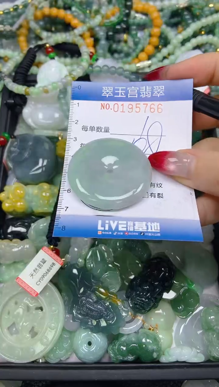 颈饰未镶嵌翡翠闪购0195766