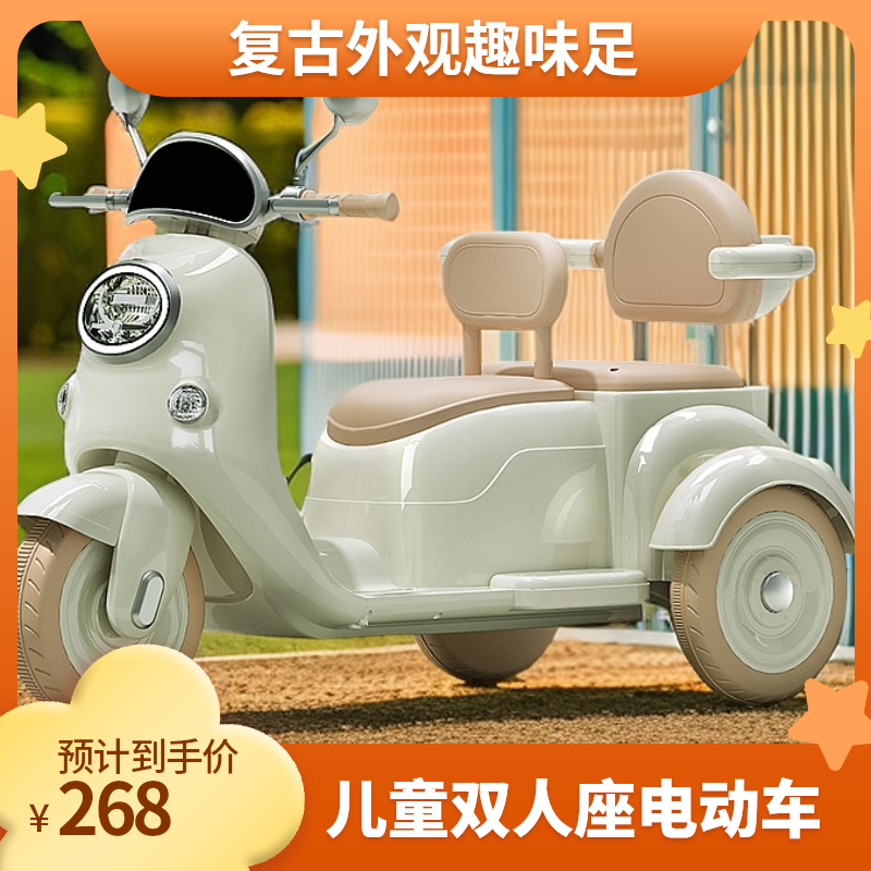 儿童童车双人座智能早教电动车3-8周岁电动儿童摩托车大人小孩