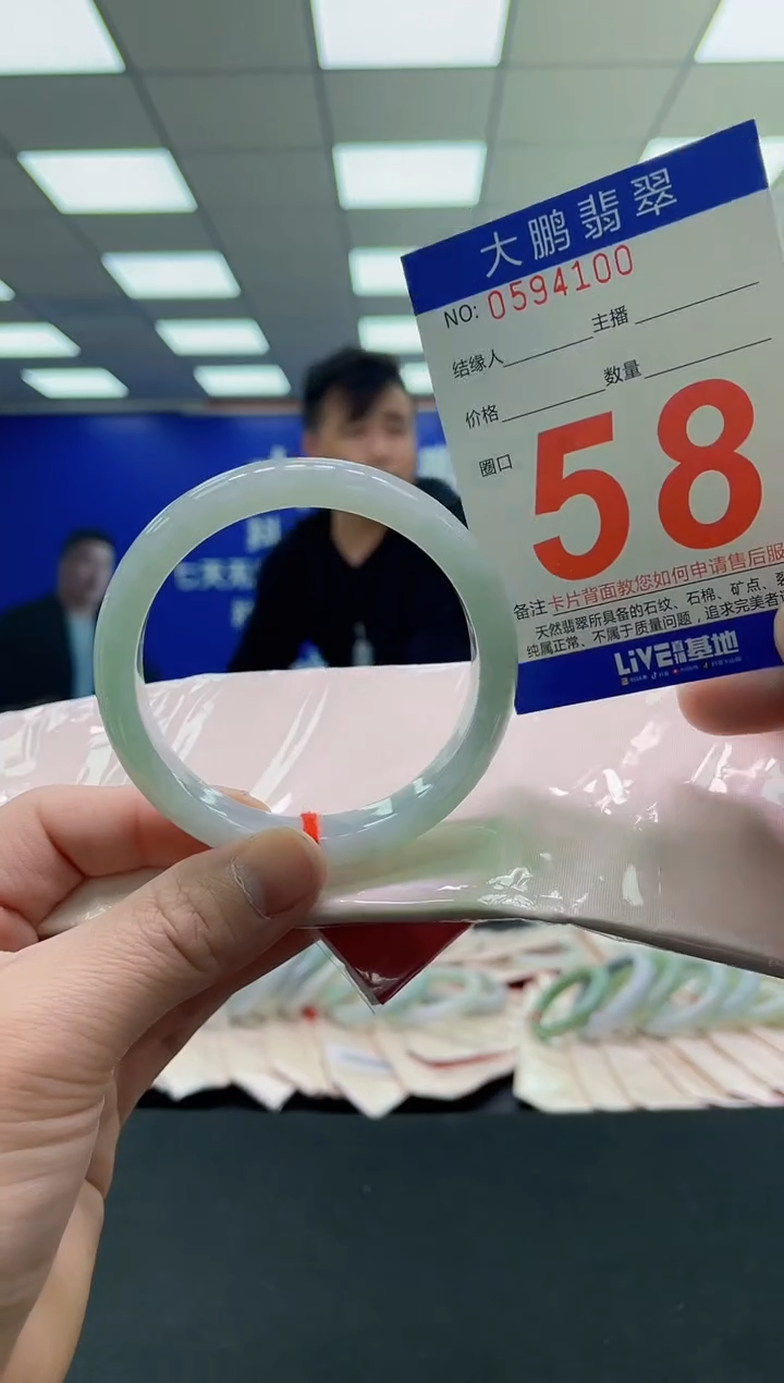 未镶嵌手镯翡翠双****茜AAAAAAAAAA