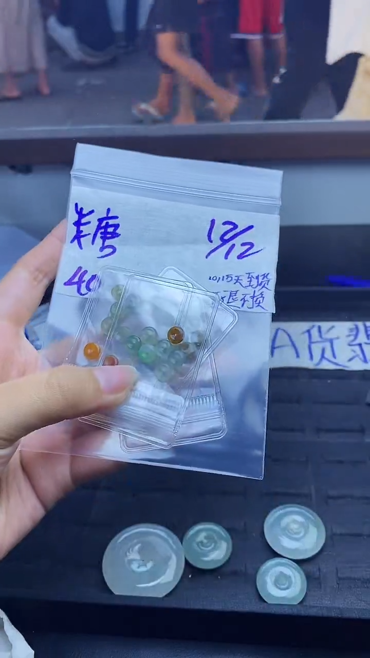 未镶嵌定制翡翠糖*?拍一发一