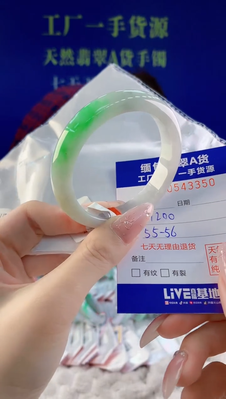 翡翠未镶嵌手镯50天然翡翠A货