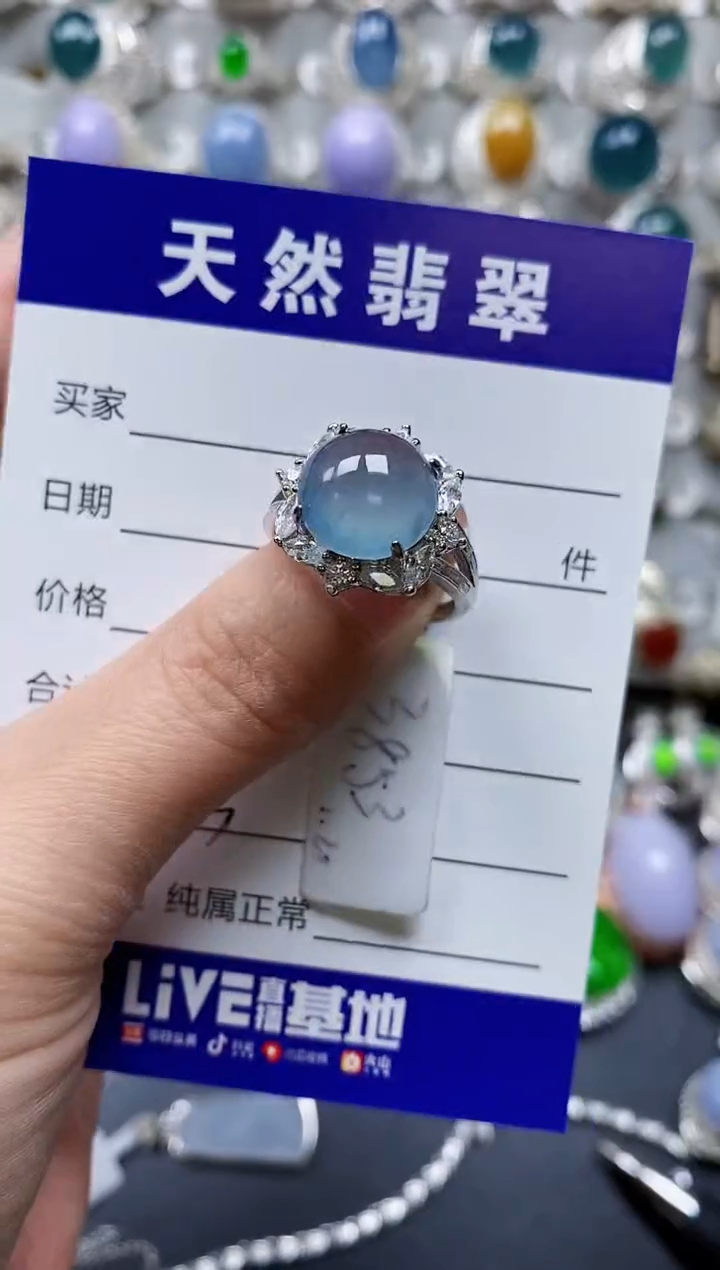 【闪购商品】翡翠戒指银S925镶嵌0533