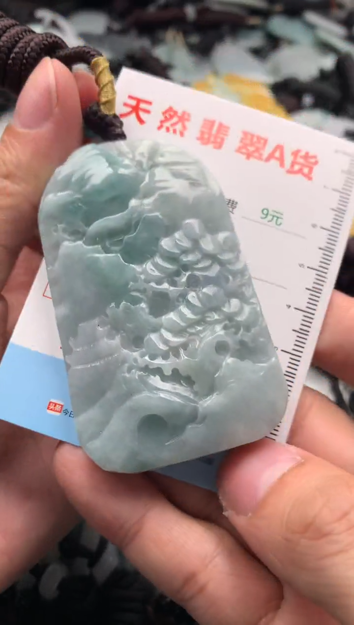 【闪购商品】翡翠吊坠(不含链)未镶嵌1