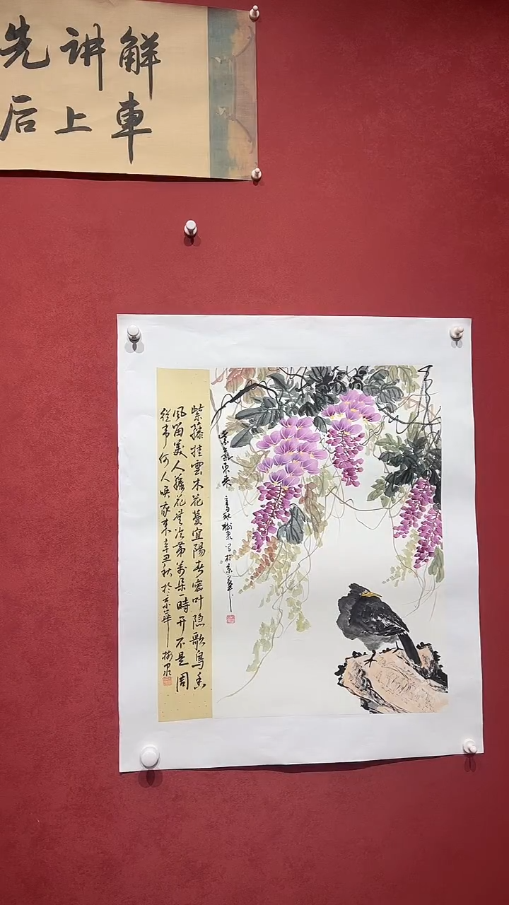 书法豆树隶《精品国画》