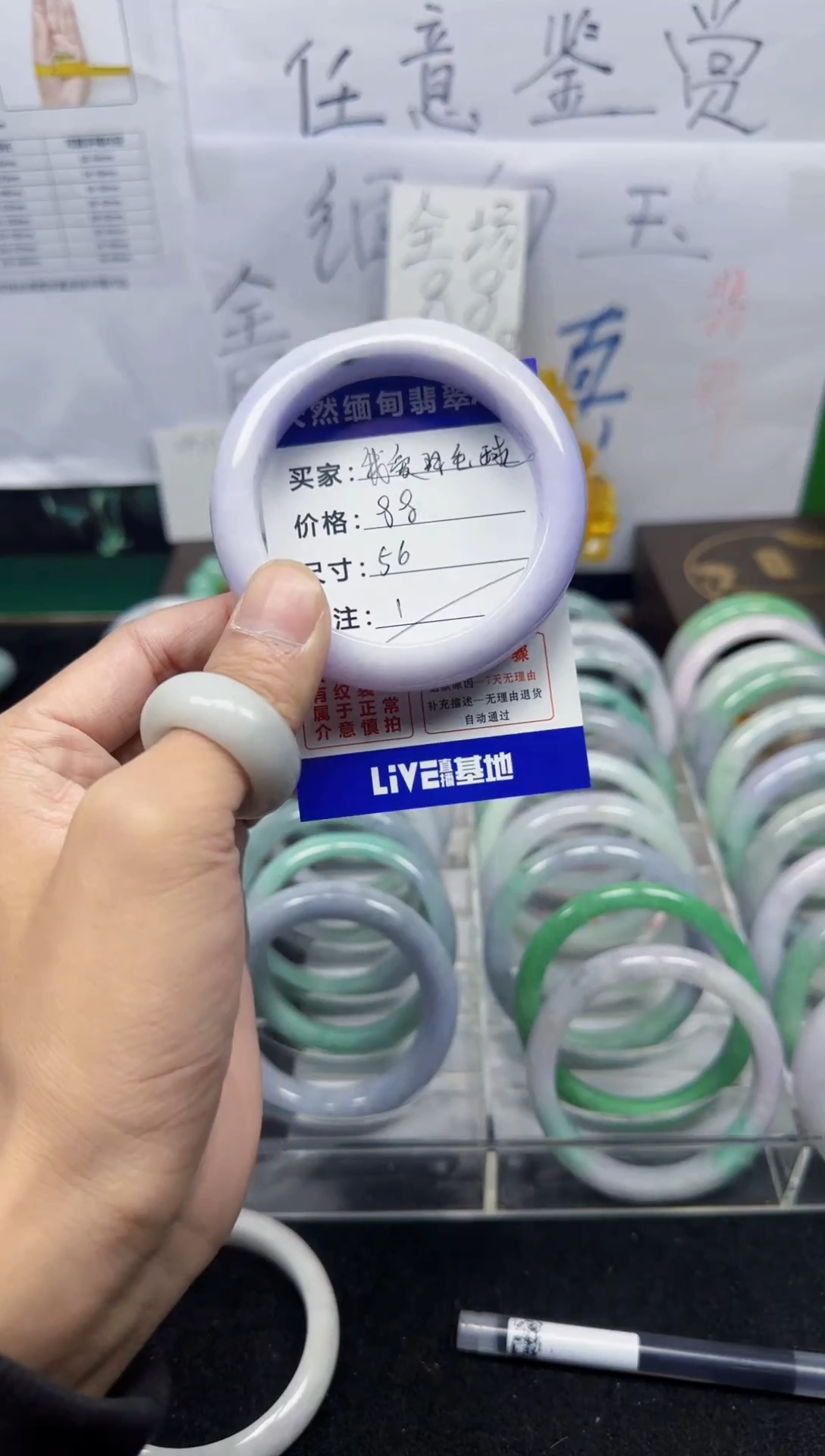 未镶嵌手镯翡翠我***球1