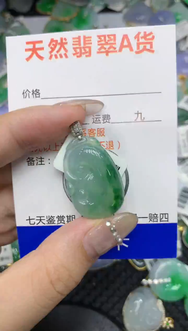 【闪购商品】翡翠颈饰18K金镶嵌222222222