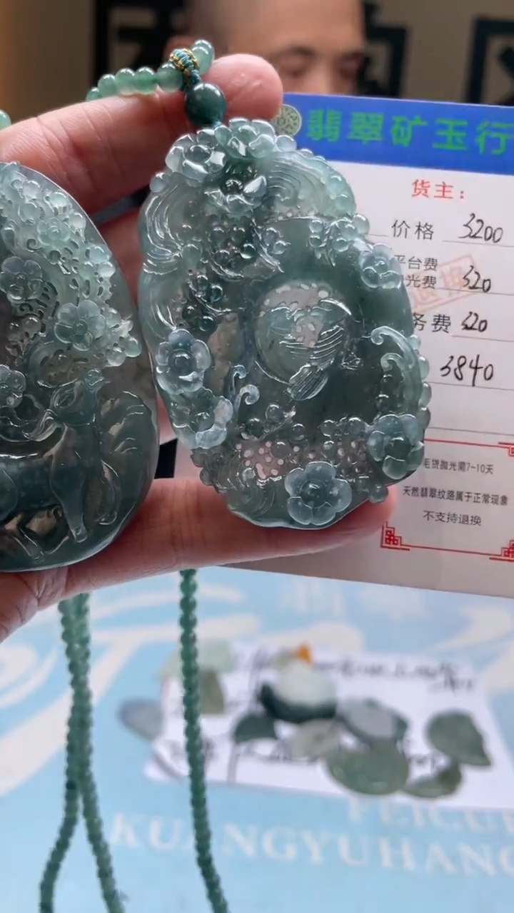 未镶嵌定制翡翠智**技-毛货-不退不换-多样性-发两个