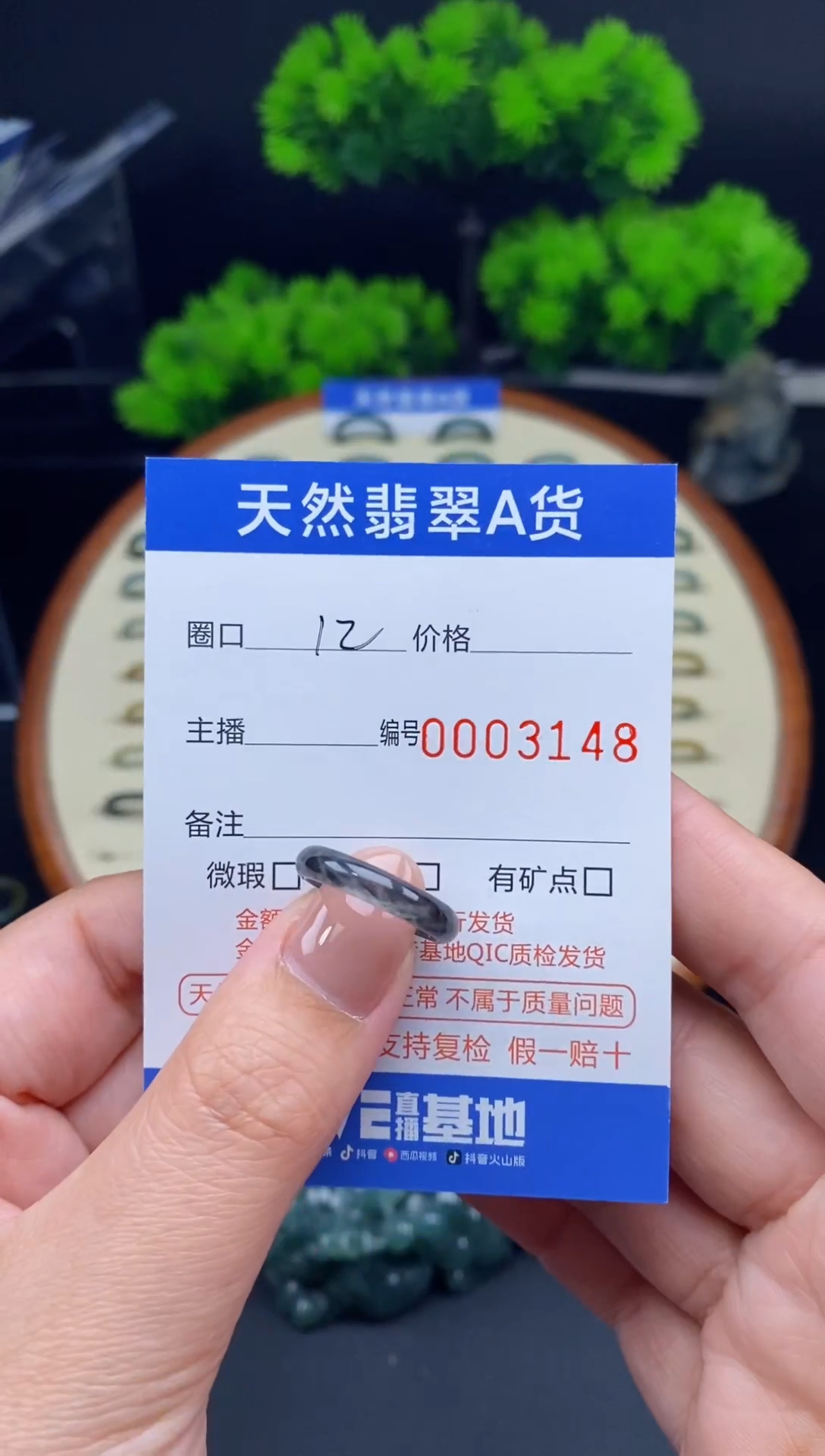 【闪购商品】翡翠戒指未镶嵌翡翠戒圈