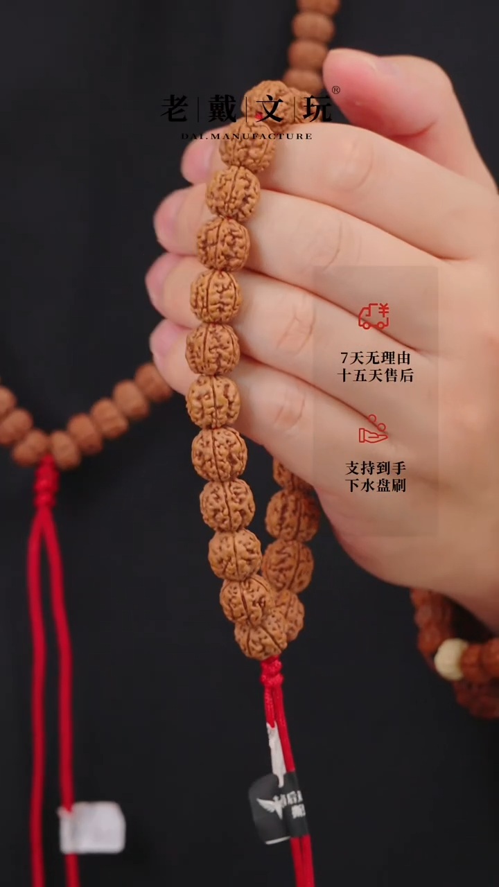 手串金刚菩提麦穗盘龙12mm无赠品