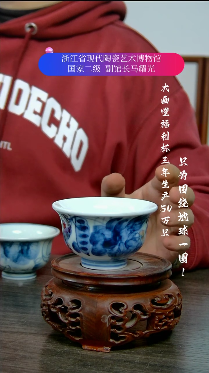 【闪购商品】陶瓷景德镇手工手绘