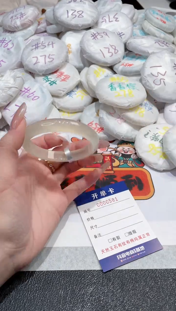 【闪购商品】玛瑙/玉髓手镯未镶嵌-581