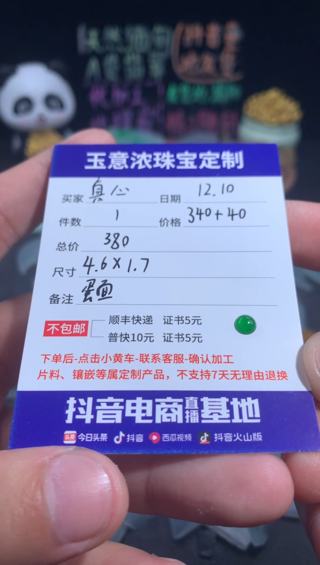 未镶嵌定制翡翠真*天然缅甸翡翠A货蛋面