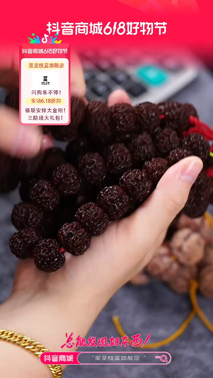 金刚菩提吊坠玺呈枝蓝•枝蓝原生20mm