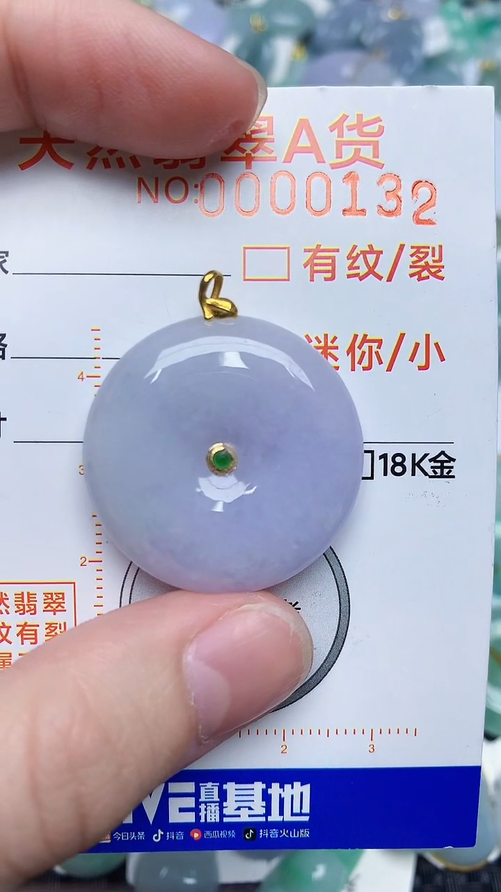 【闪购商品】翡翠颈饰18K金镶嵌45345345345