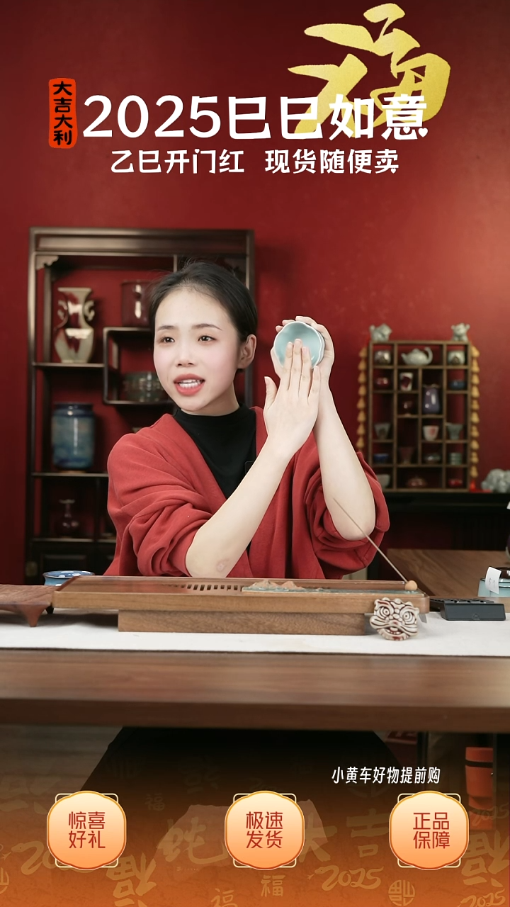 【闪购商品】摆件小师妹-钧瓷-信任