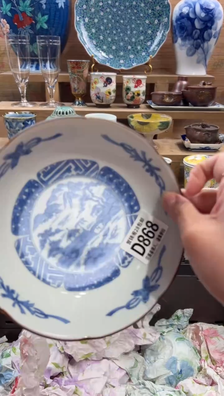 瓷片偷****喝      D868