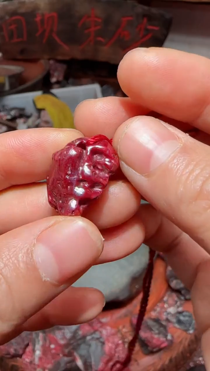 天然辰砂狗头砂吊坠45