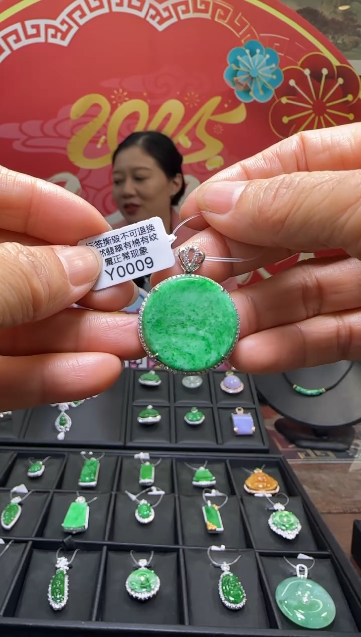 【闪购商品】翡翠颈饰18K金镶嵌Y0009无事牌 退货扣运营费100