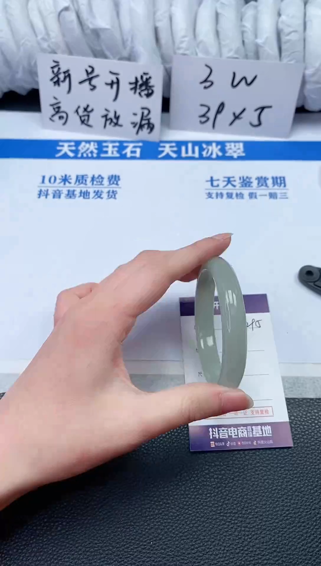 【闪购商品】石英质玉手镯未镶嵌P295