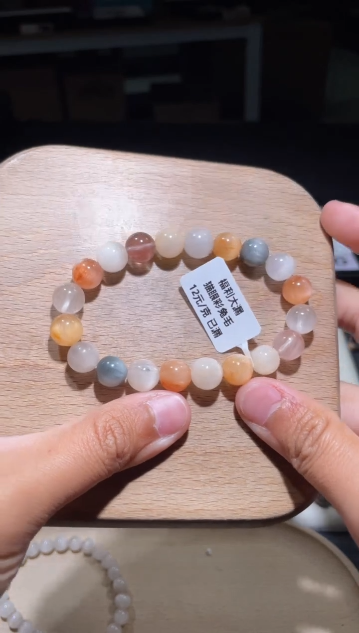 【闪购商品】水晶手链未镶嵌273号多样性发货一C 9+