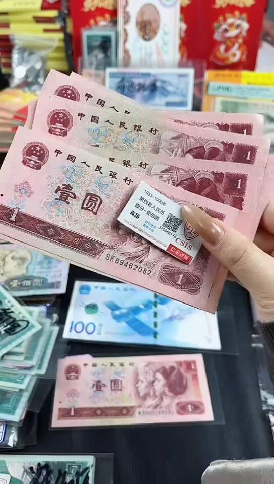 【闪购商品】1元10张号码不挑【以直播间说明发货】