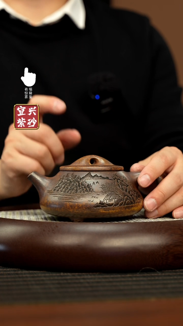 【闪购商品】紫砂壶h6198h6198h6198