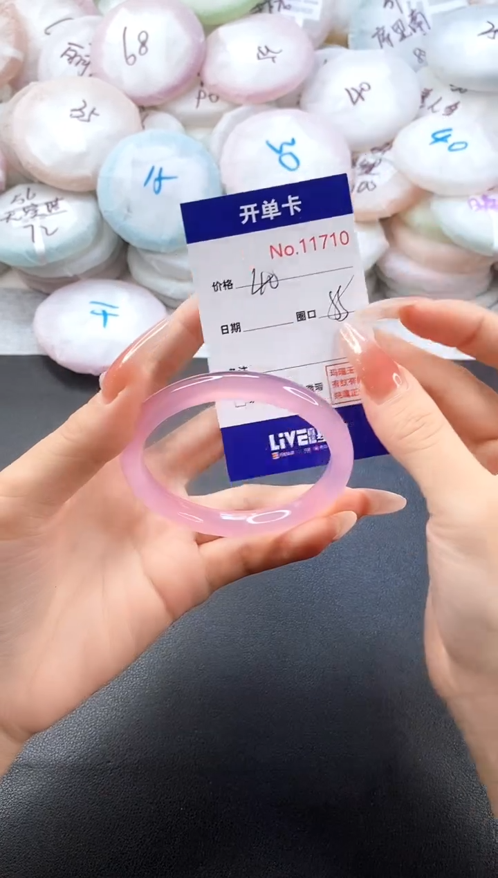 手镯玛瑙/玉髓未镶嵌11710圈口55