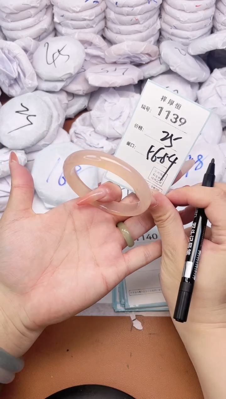 【闪购商品】玛瑙/玉髓手镯未镶嵌1139