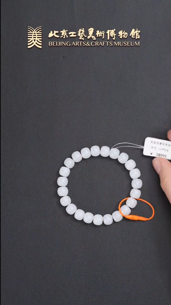 手串未镶嵌和田玉B0604DMD280老型手串