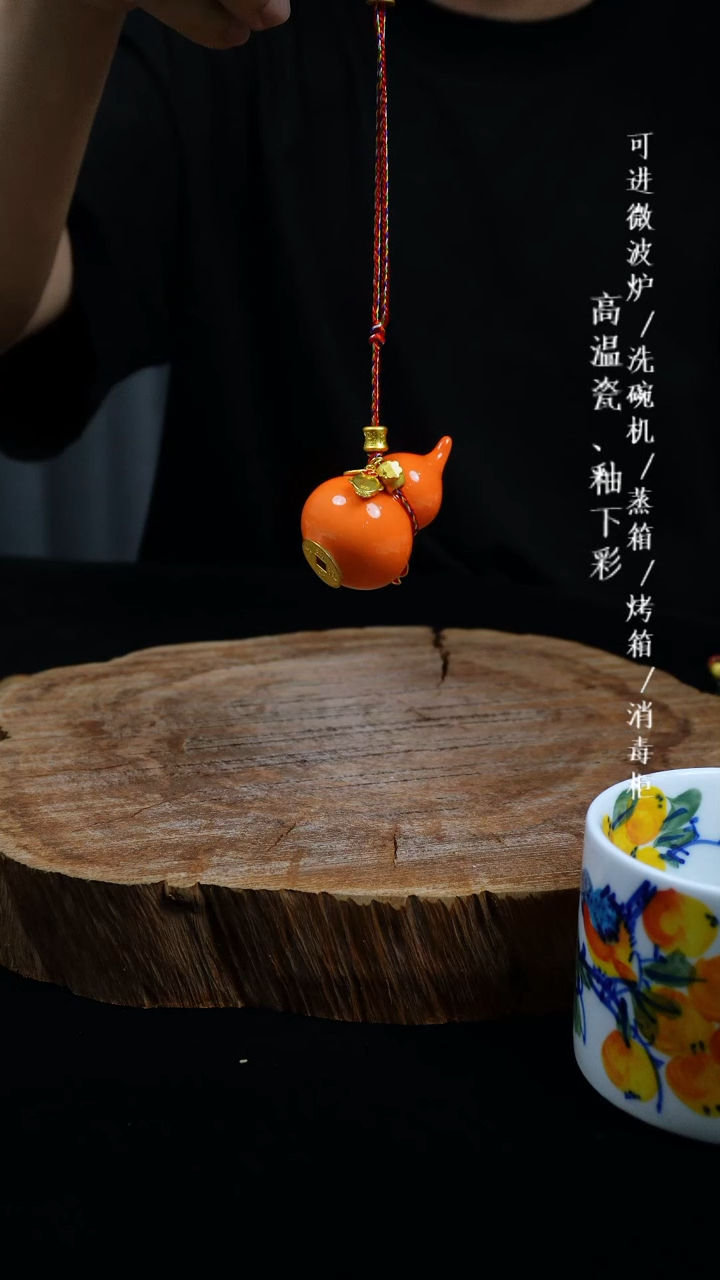 其他高温瓷（葫芦小摆件）