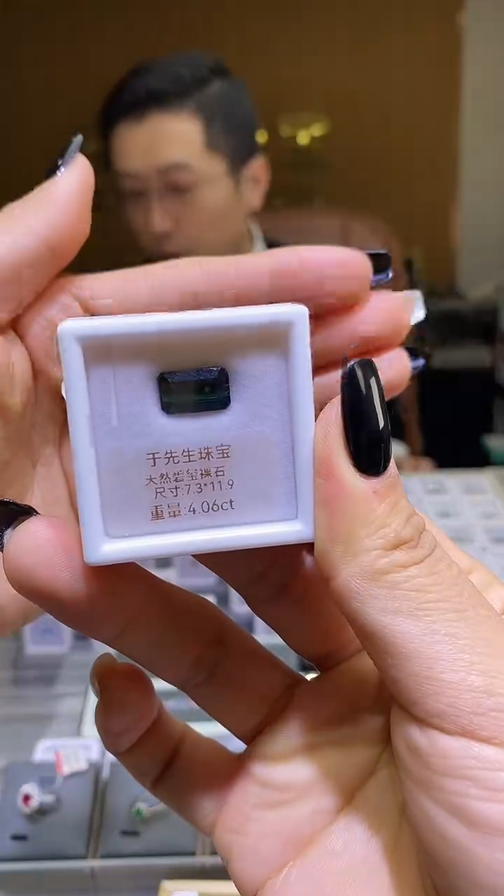 未镶嵌裸石碧玺天然碧玺裸石4.06ct