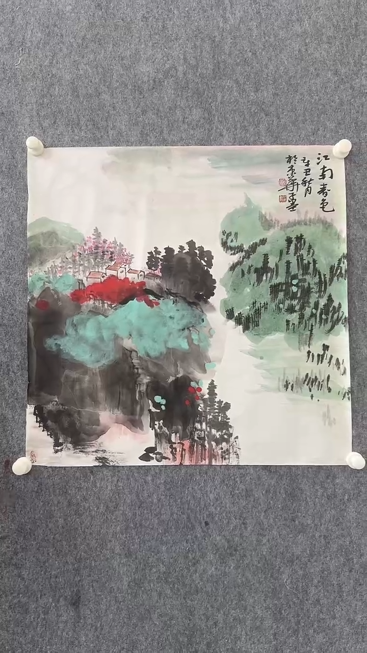 国画帅总补贴武模凯4平尺山水