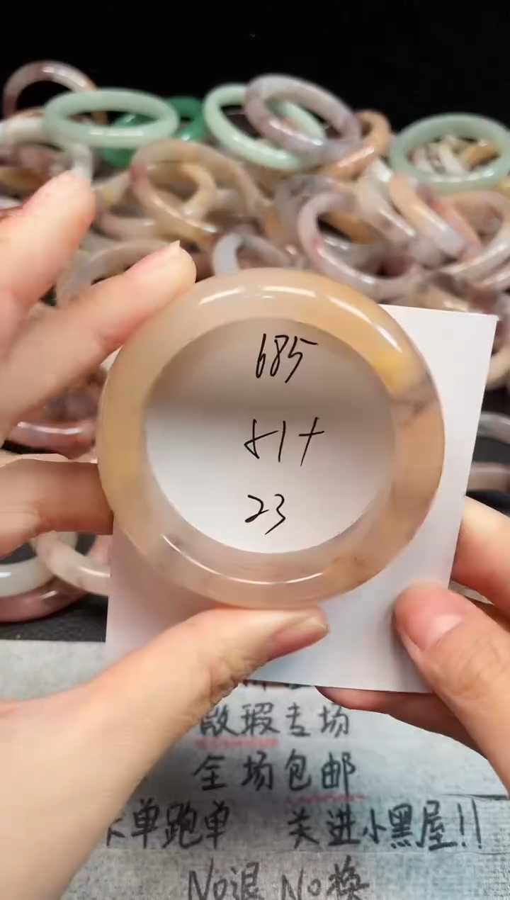 未镶嵌手镯石英质玉685
