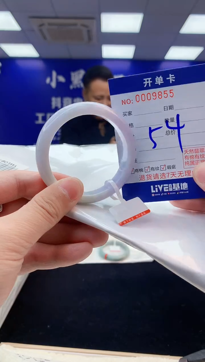 【闪购商品】翡翠手镯未镶嵌2翡翠天然A货手镯