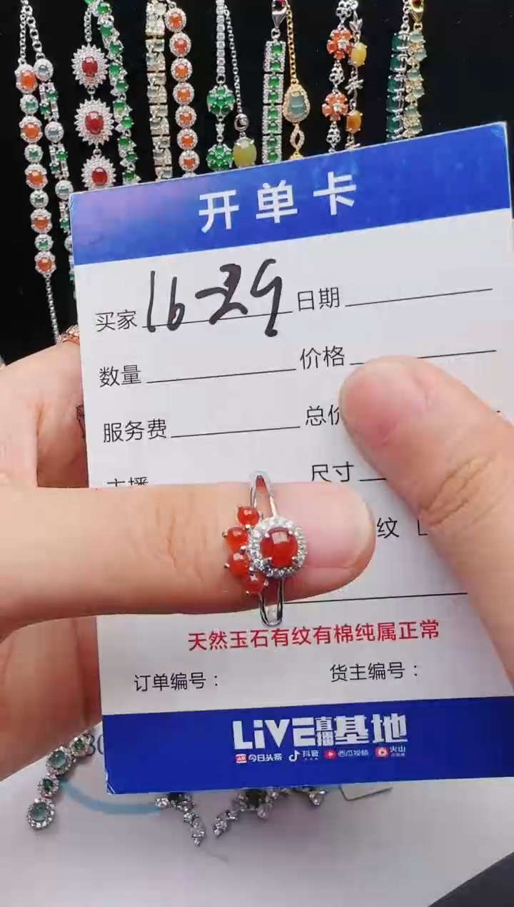 【闪购商品】翡翠戒指银S925镶嵌12312312312
