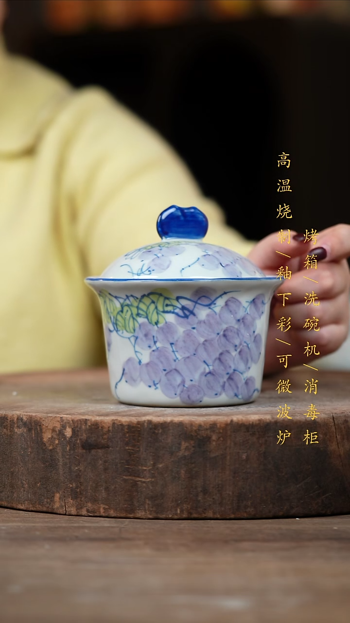 瓷片景德镇高温釉下彩（食品级）